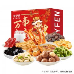 来伊份常规万事如意礼盒A款158型1347g