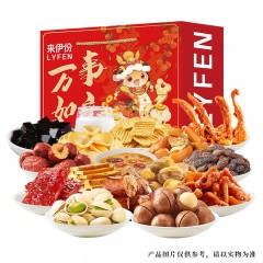 2025来伊份常规万事如意休闲零食礼盒B款238型1860g