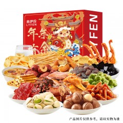 2025来伊份常规年年有余休闲零食礼盒C款298型2098g 6974756010283 偏远另加运费