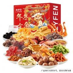 2025来伊份常规年年有余休闲零食礼盒D款398型2688g 6974756010290 偏远另加运费