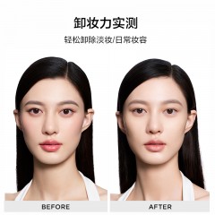 完美日记 氨基酸轻柔净澈卸妆水 500ml  6941311536472  全国包邮