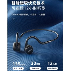 联想 骨传导耳机X5  偏远另加运费