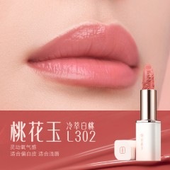 花西子玉养精华口红-雕花版-L302桃花玉-3.2g