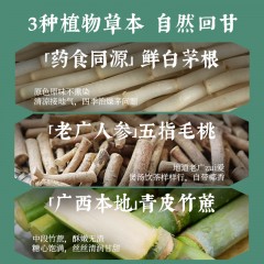 可可满分竹蔗茅根水500ml*15