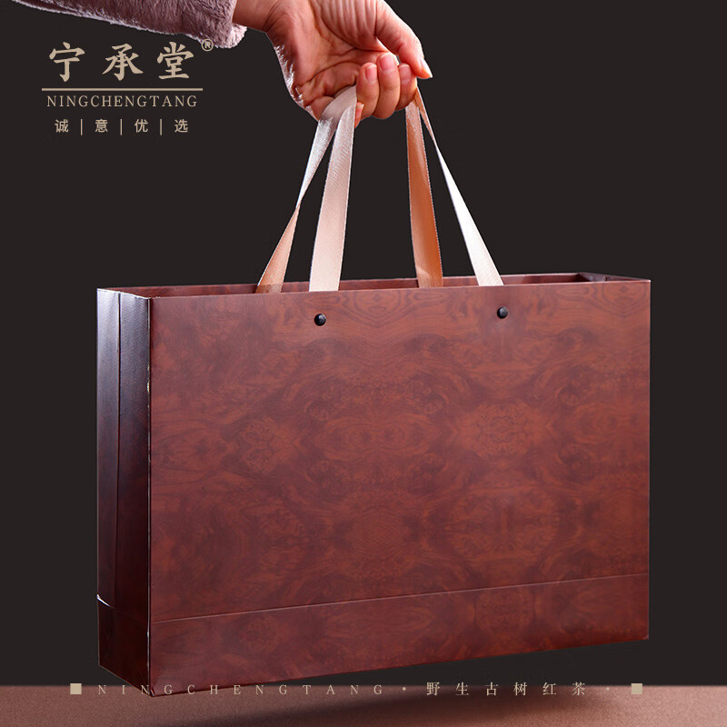 J-宁承堂2024早春野生古树红茶茶叶200g 花果香型礼盒装【箱规：18】 