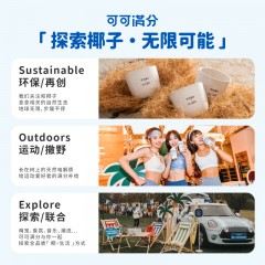 可可满分椰子水330ml*12瓶