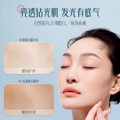 花西子玉容云纱防晒妆前霜SPF50+