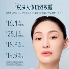 花西子玉容云纱防晒妆前霜SPF50+