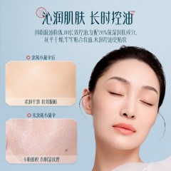 花西子玉容云纱防晒妆前霜SPF50+