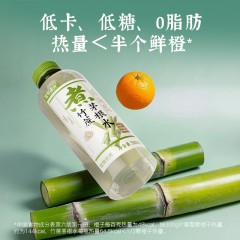 可可满分竹蔗茅根水500mL*5