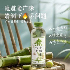 可可满分竹蔗茅根水500mL*5