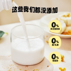 椰子知道0糖金桂鲜椰汁280ml*15瓶