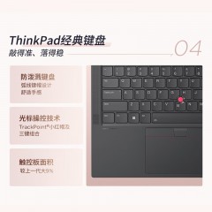 ThinkPad联想E14 14英寸酷睿2.2K超高清屏可选 高性能轻薄本办公ibm手提联想笔记本电脑 酷睿7 250H 32G内存 1T固态 黑色 全新升级