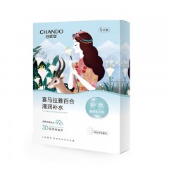 半亩花田自然堂好事花生套盒ZY35