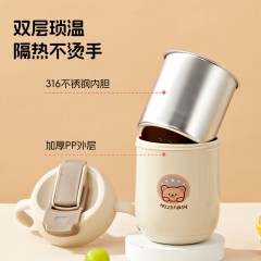 婴侍卫 316不锈钢儿童两用手柄水杯360ml 便携双饮杯防烫防摔吸管杯 A08891-C1 6955702825878 新疆、西藏 另加收运费