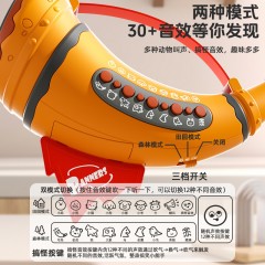 婴侍卫 多功能动物集结号 号角音乐玩具 294-2 6955702825168 新疆、西藏 另加收运费