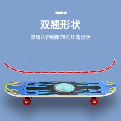 婴侍卫 儿童时尚酷炫四轮双翘滑板 ZM-3108 6955702805139 新疆、西藏 另加收运费