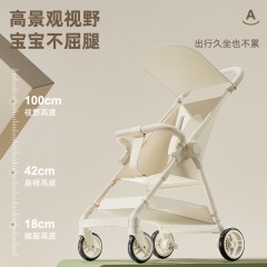 婴侍卫 时尚轻便可折叠溜娃推车 儿童便携旅行伞车 1103 6955702825199 新疆、西藏 另加收运费