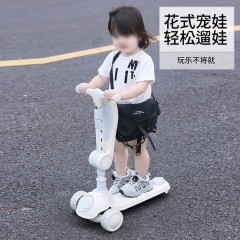 婴侍卫 儿童时尚两用滑板车 218 6955702825922 新疆、西藏 另加收运费