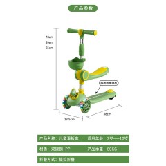 婴侍卫 儿童炫酷恐龙滑板车 N1 6955702825960 新疆、西藏 另加收运费