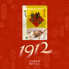 紫光园～骨汤羊杂200g*3 酱卤熟食 6971126783273 偏远另加运费
