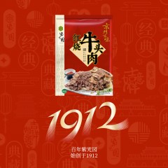 紫光园～红烧牛头肉200g*3 酱卤熟食 6971126783211 偏远另加运费