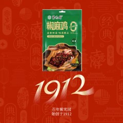 紫光园～椒麻鸡500g*2 酱卤熟食 6971126784003 偏远另加运费