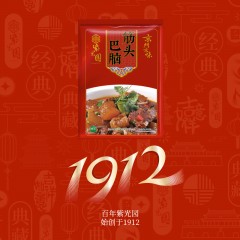 紫光园～筋头巴脑500g*2 酱卤熟食 6971126783280 偏远另加运费