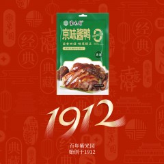 紫光园～京味酱鸭500g*2 酱卤熟食 6971126784027 偏远另加运费