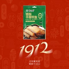 紫光园～手撕带鱼200g*3 酱卤熟食 6971126783921 偏远另加运费