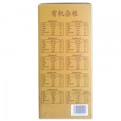 黑土小镇有机五谷丰登礼盒（十种）3.46kg