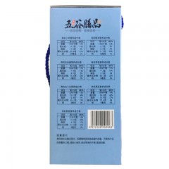 黑土小镇五谷飘香礼盒（十种）3.465kg 有机五谷杂粮