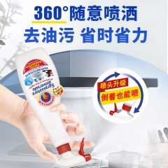 大公鸡管家 多能油污净（马赛） 600ml