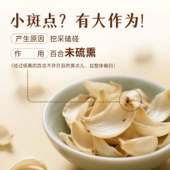 十月稻田 百合干 100g 龙山产百合 干货 银耳莲子桂圆枸杞羹煲汤食材 6970093767828  新疆西藏海南内蒙甘肃宁夏青海不发货