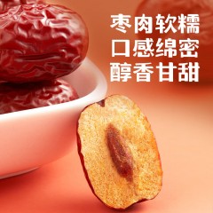 十月稻田 新疆灰枣 500g 若羌红枣 小枣 休闲零食 干果 泡水煮粥补气血 6971599050421   新疆西藏海南内蒙甘肃宁夏青海不发货