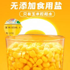 十月稻田 水果玉米粒 1.6斤(80g*10袋) 开袋即食 低脂零食 儿童 内赠小勺 6971599058823  新疆西藏海南内蒙甘肃宁夏青海不发货