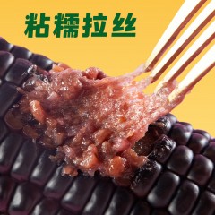 十月稻田 黑糯玉米 3.52斤(220g*8根) 东北甜黏玉米棒 早餐苞米 真空包装 6974382972085  新疆西藏海南内蒙甘肃宁夏青海不发货