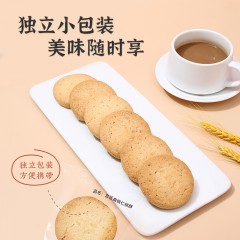 雅觅 宫廷扁桃仁桃酥270g  6977575991214  偏远另加运费