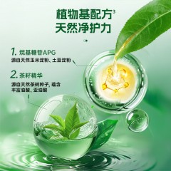 水卫士 衣物清洁2件套装AS14 6973688409158  新疆西藏另加运费 （除菌除螨洗衣液，内衣洗衣液）