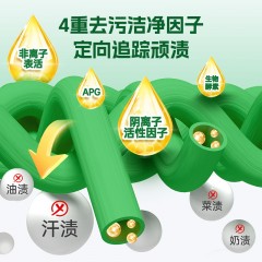 水卫士 衣物清洁2件套装AS14 6973688409158  新疆西藏另加运费 （除菌除螨洗衣液，内衣洗衣液）