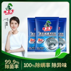 水卫士 全屋家清清洁11件小套装AS09 6973688409271  新疆西藏加运费  油污净等