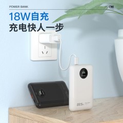 纽曼（Newmine）GN108X-1充电宝10000毫安时自带线22.5W超级快充移动电源3C认证可上飞机高铁 白色 6944547905067  偏远另加运费