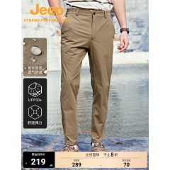 Jeep吉普速干裤弹力徒步冲锋裤UPF50防晒裤快干裤  J312093836 深卡其/黑 S-4XL 6957642665392