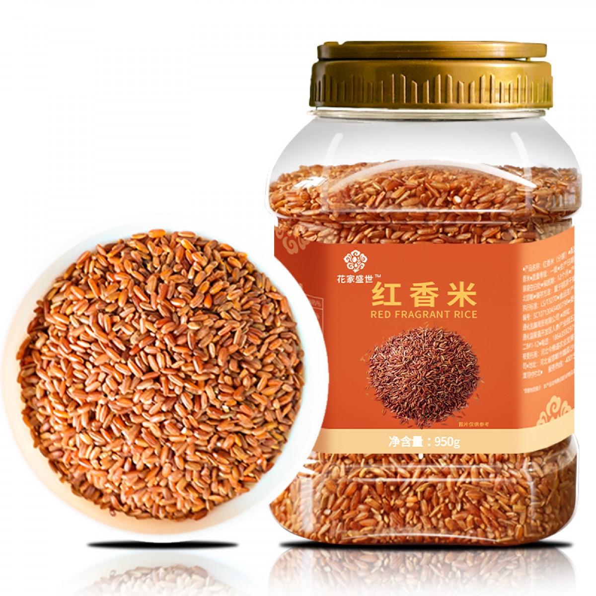 花家盛世 精选红香米950g 6978252343098
