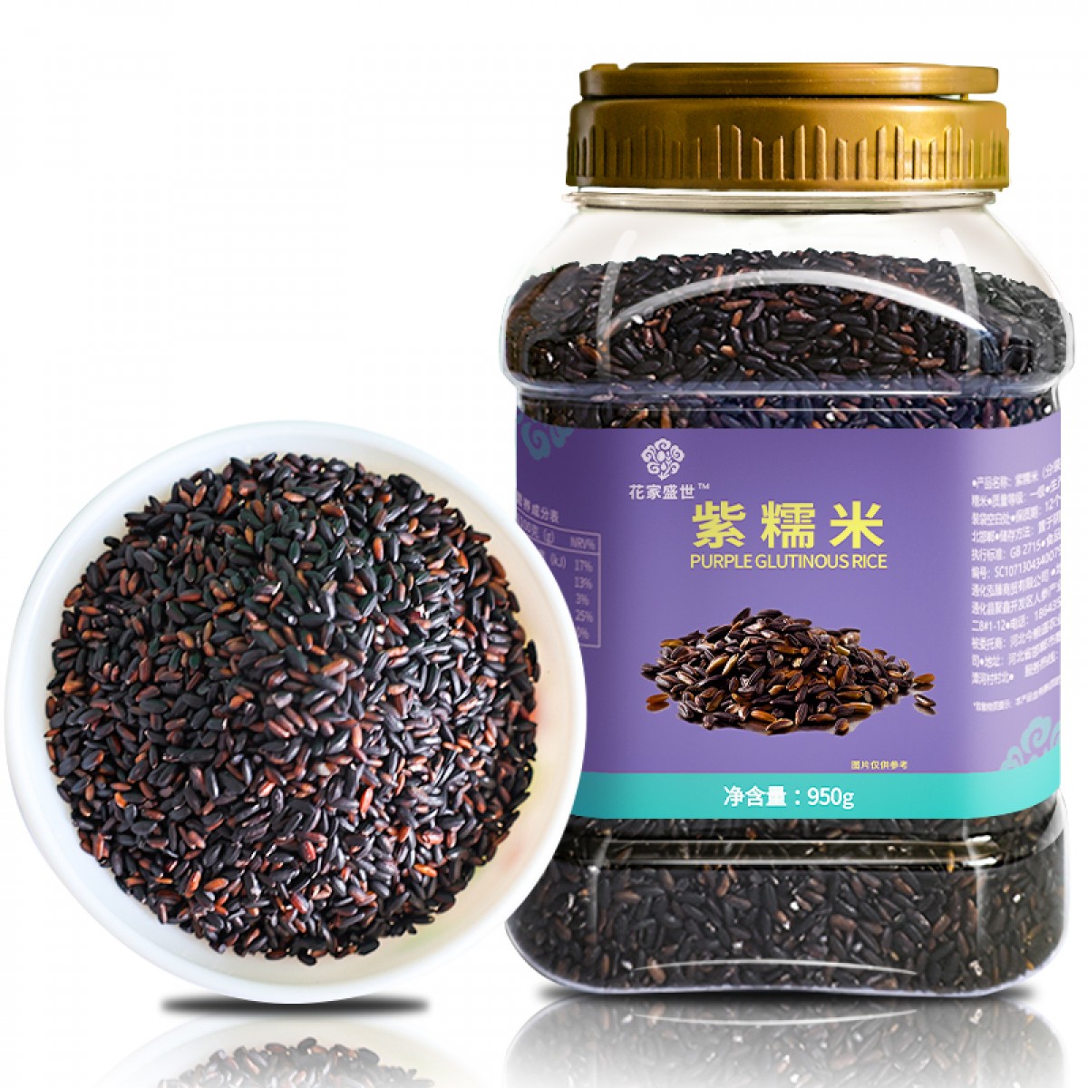 花家盛世 精选紫糯米950g    6978252343036