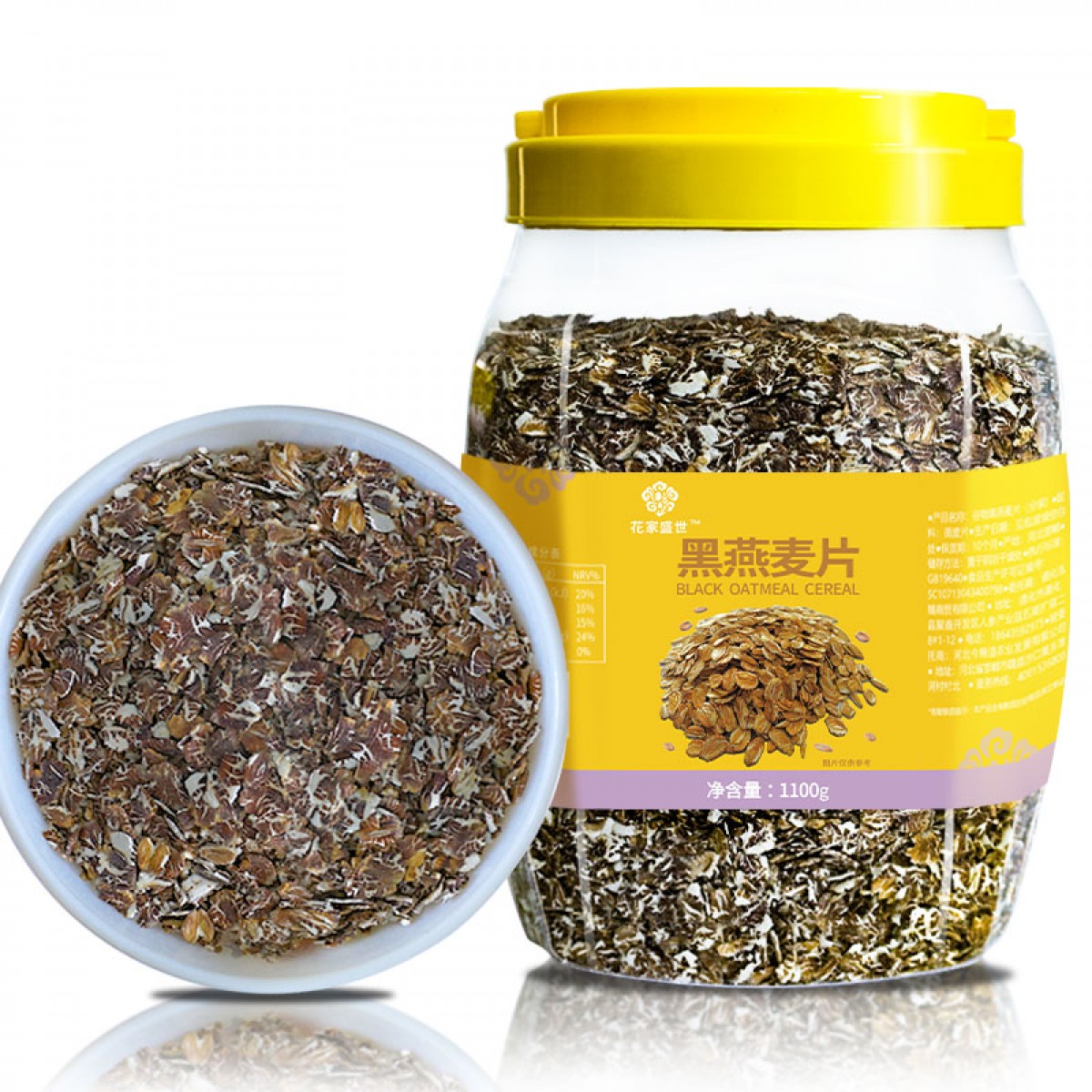 花家盛世 精选高纤低脂黑燕麦片1100g    6978252343166