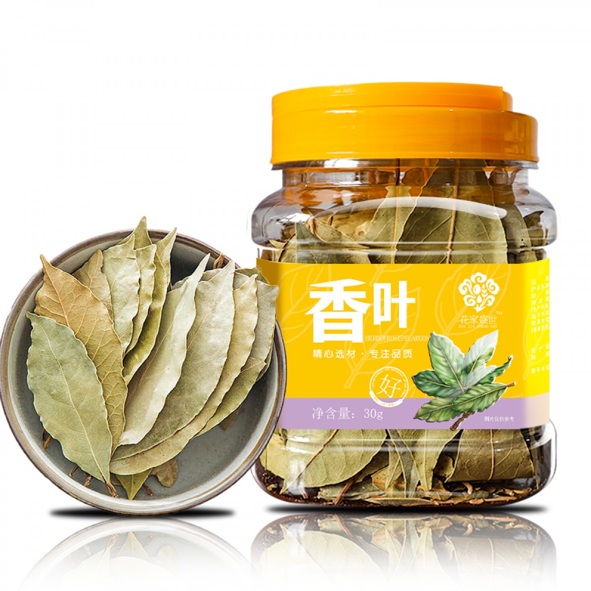 花家盛世 香叶30g 调味品炖肉料    6978252344071
