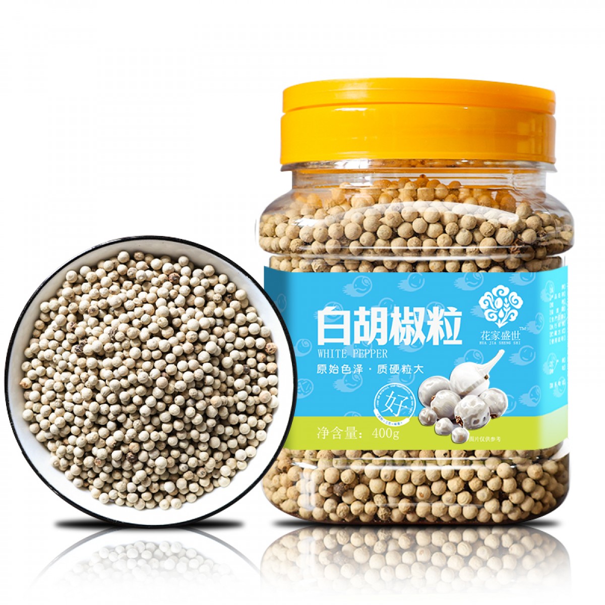 花家盛世 白胡椒粒400g 调味品炖肉料    6978252344088