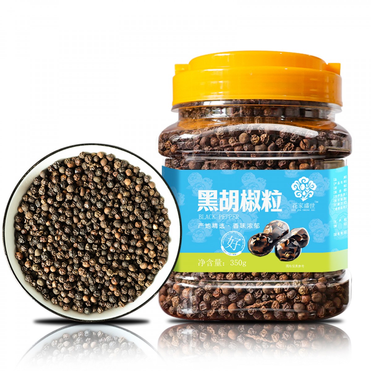 花家盛世 黑胡椒粒350g 调味品炖肉料    6978252344095