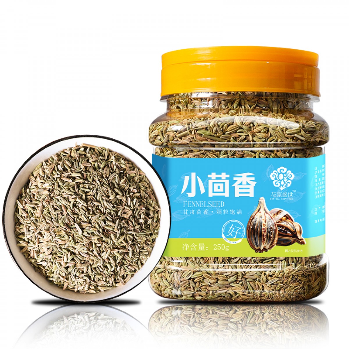 花家盛世 小茴香250g 调味品炖肉料    6978252344118
